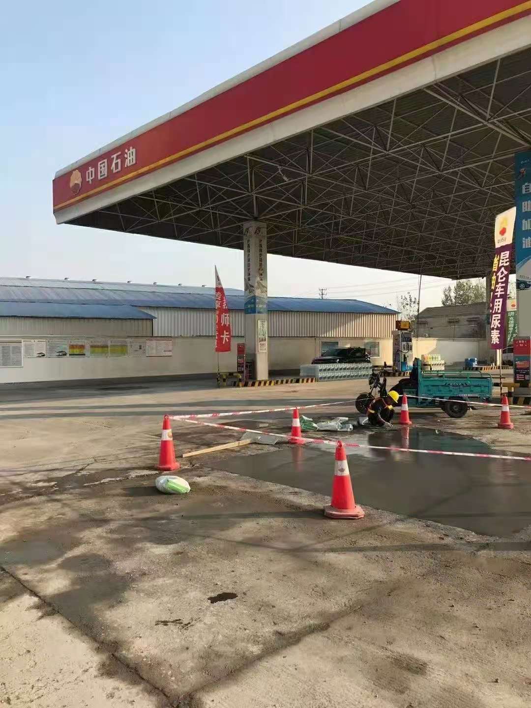 永发镇加油站道路修复加固